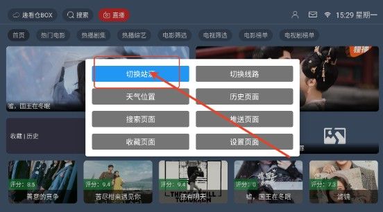 趣看仓box