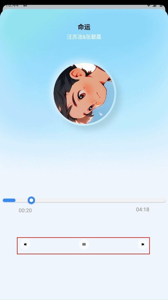 蓝莓音乐app最新版