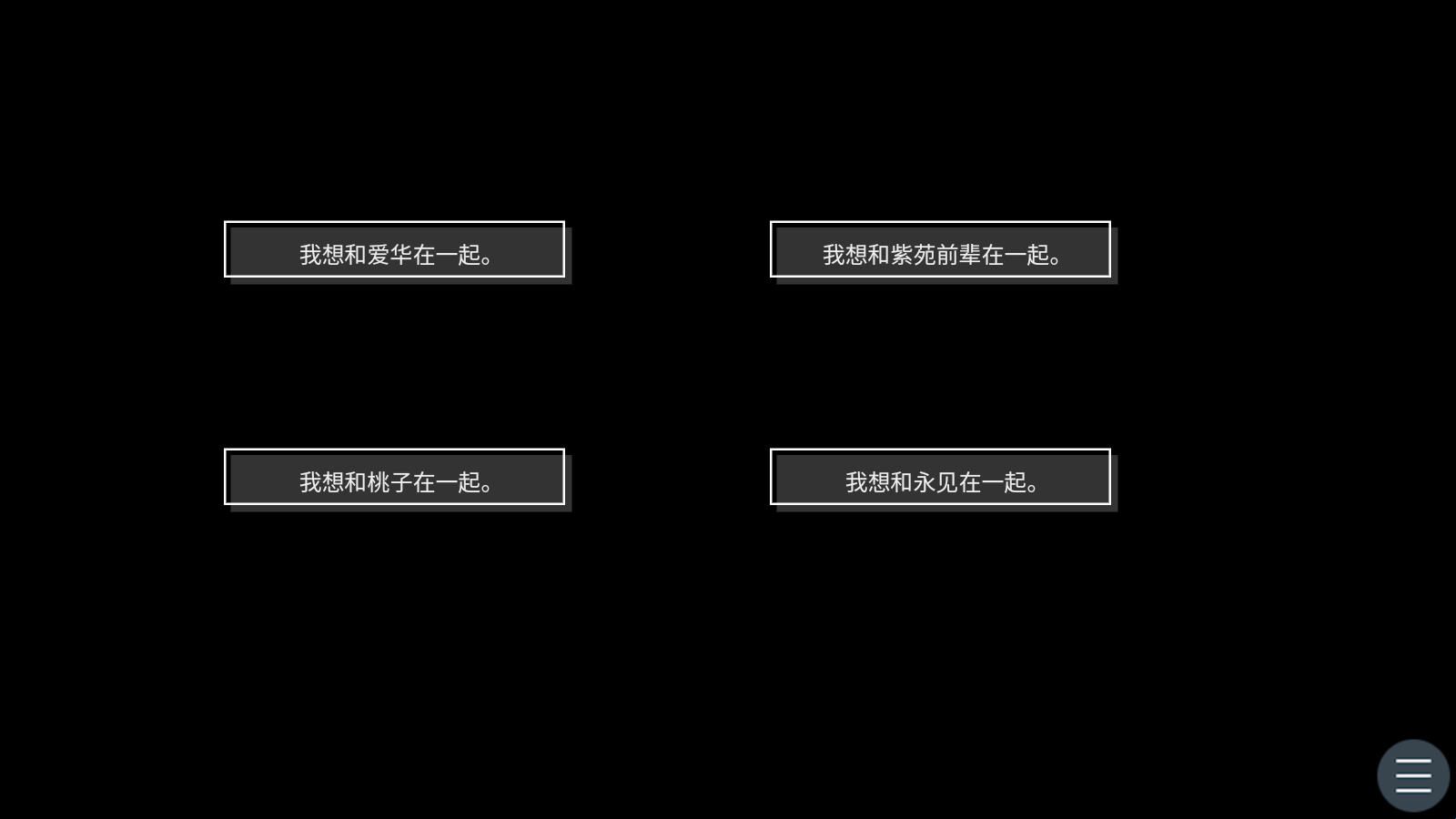 执着学院安卓手机版
