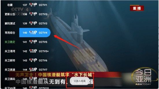 蜂蜜直播tv最新版本
