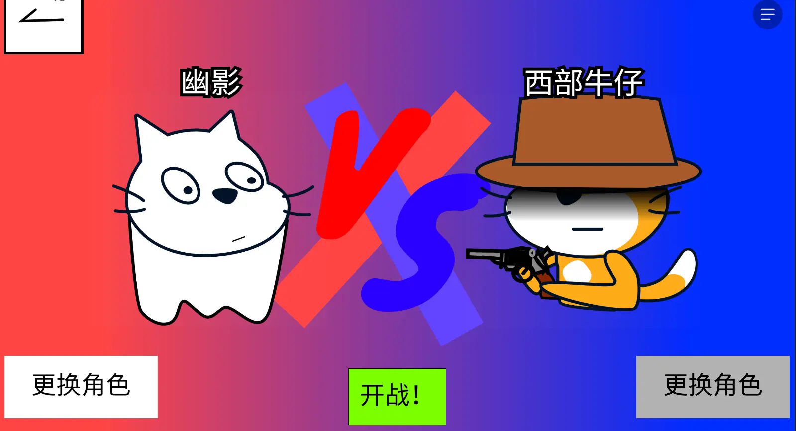 polo小球卡牌大师