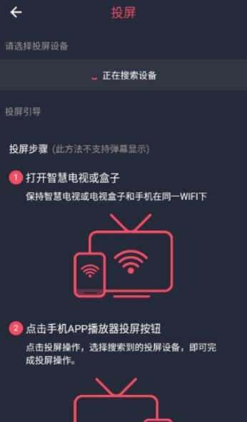 泰剧迷