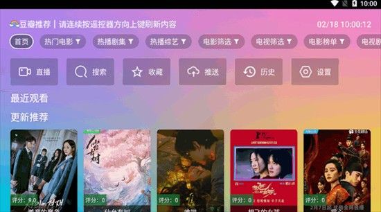 魔法影视tv版