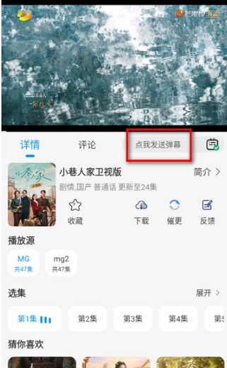 小猫影视追剧
