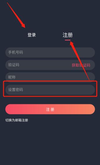 泰剧迷
