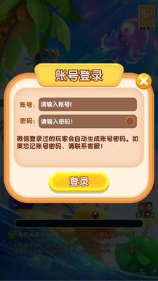 海滨物语欢乐消消红包版