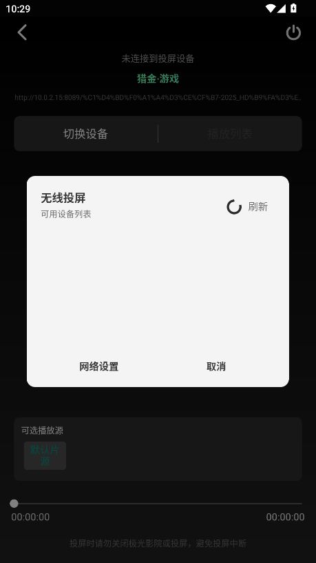 极光影院