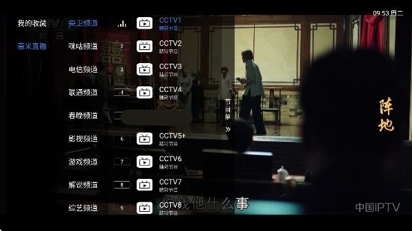 麒麟影视TV官网电视版