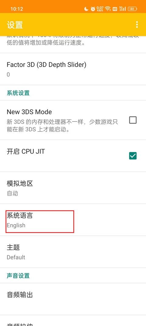 橙子模拟器最新版