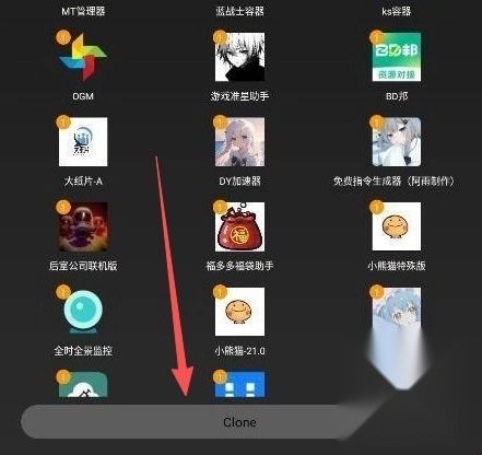 备用框架免费版