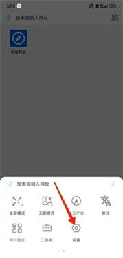 aloha浏览器最新版