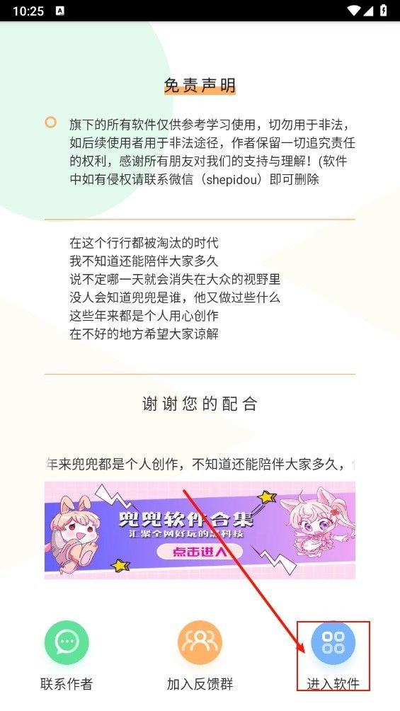 蓝莓音乐app最新版