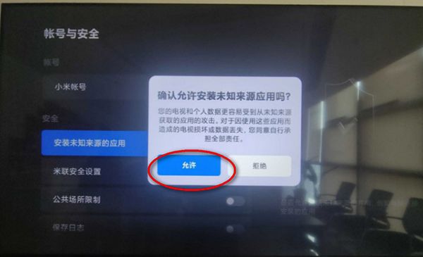 蜂蜜直播TV