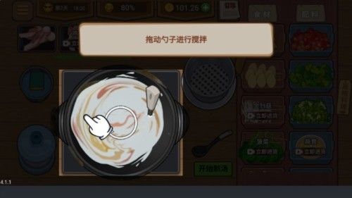 收纳达人物语模拟器正版