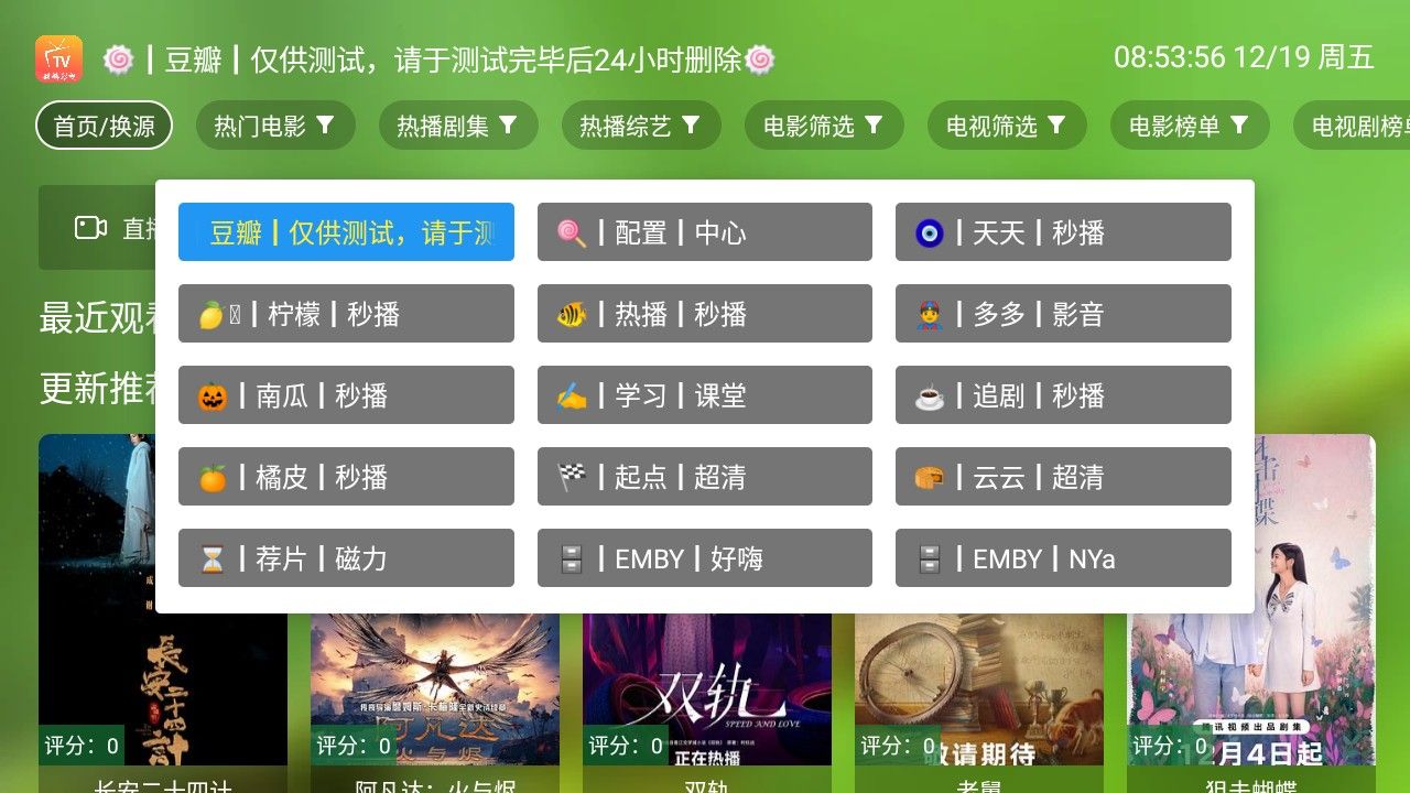 麒麟影视TV版最新版本