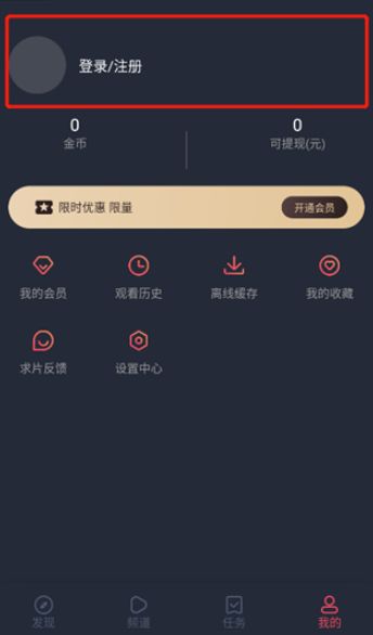 泰剧迷