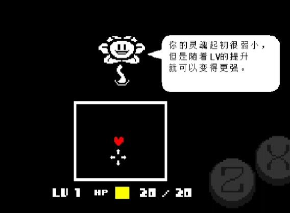 传说之下lovemaniac汉化完整版