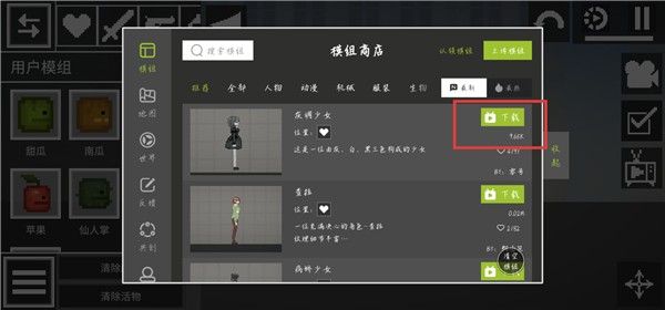 甜瓜游乐场35.5版