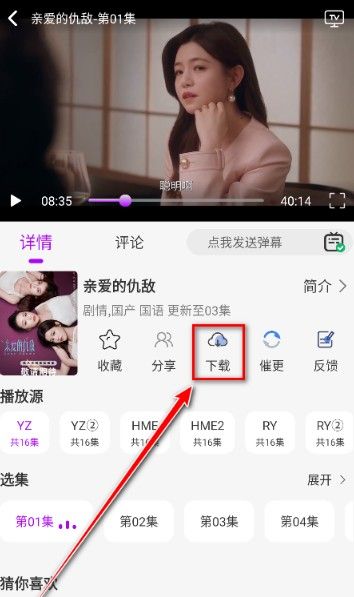 小猫影视追剧