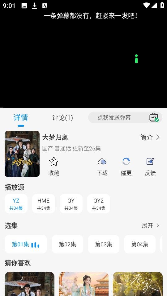 小猫影视大全
