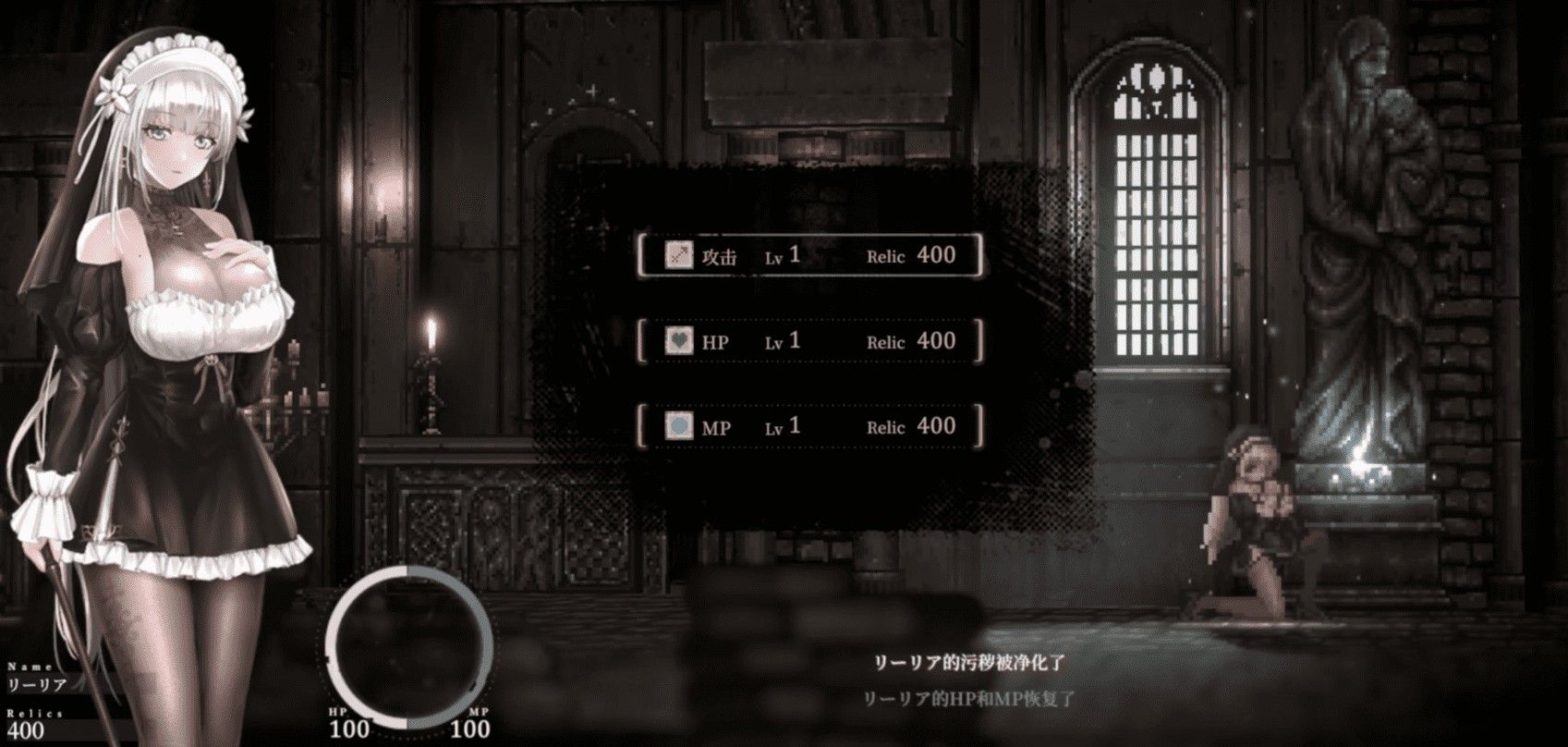 sinister安卓版