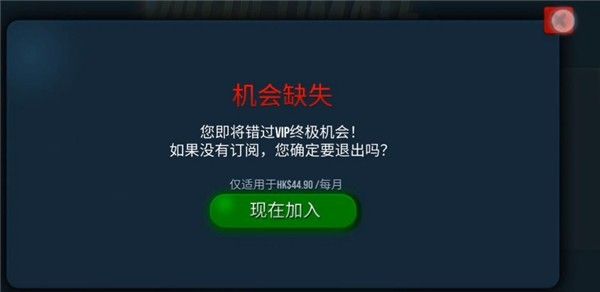卡车模拟器终极版内置菜单