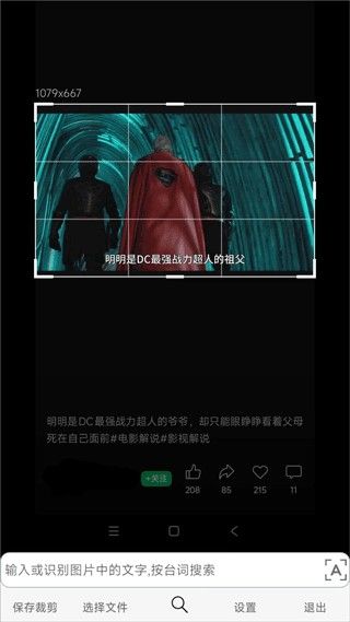 小海浏览器app
