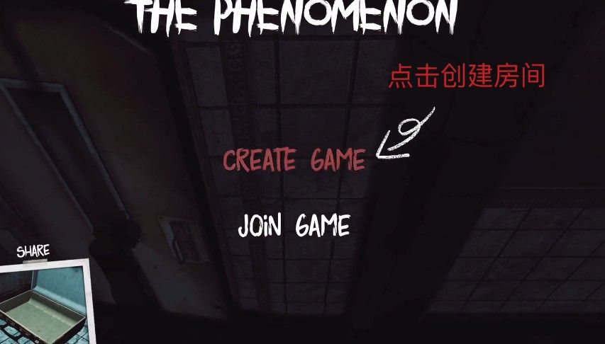 灵异档案