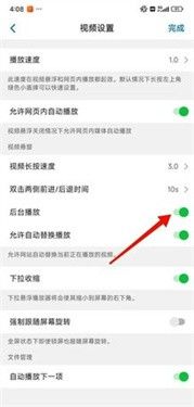 aloha浏览器最新版