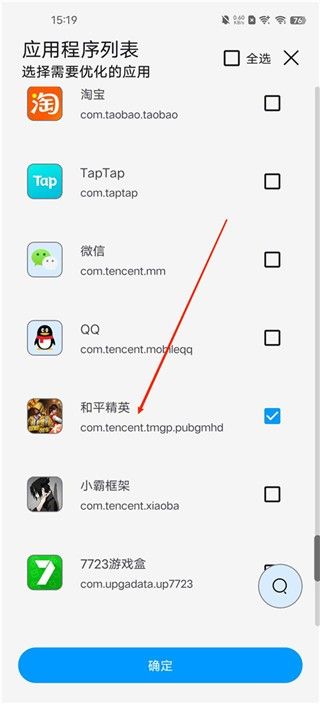 lumnytool8.0软件