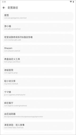 lt画质助手最新版本