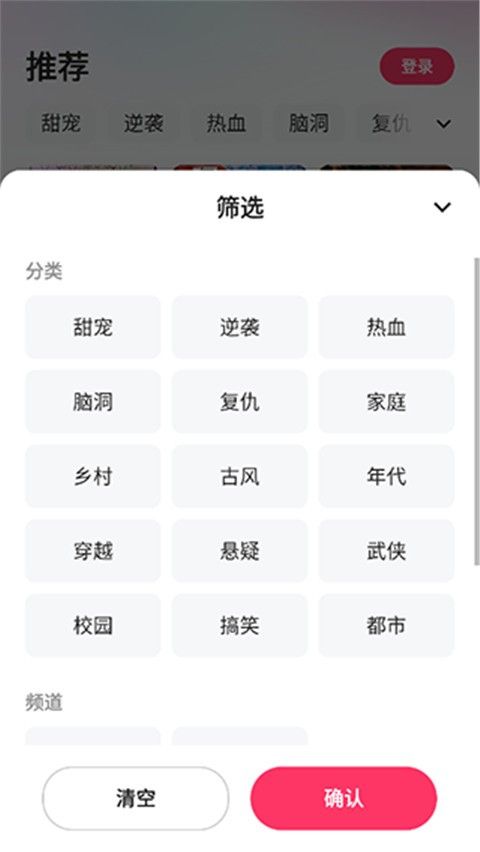 喜番短剧老版本