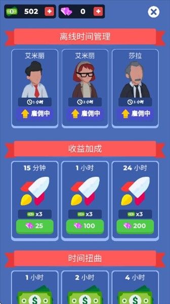 火车酒店