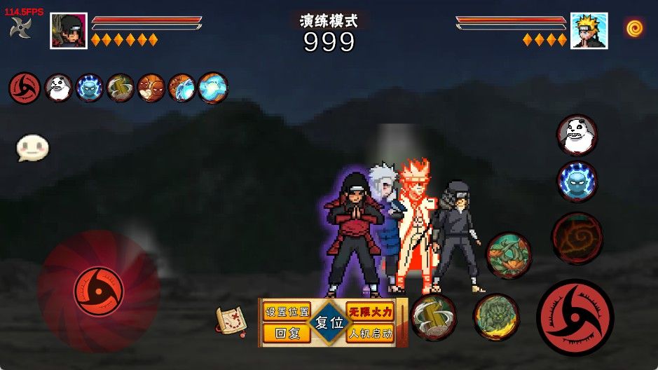 像素火影次世代佩恩