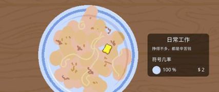 刮个爽手游最新版
