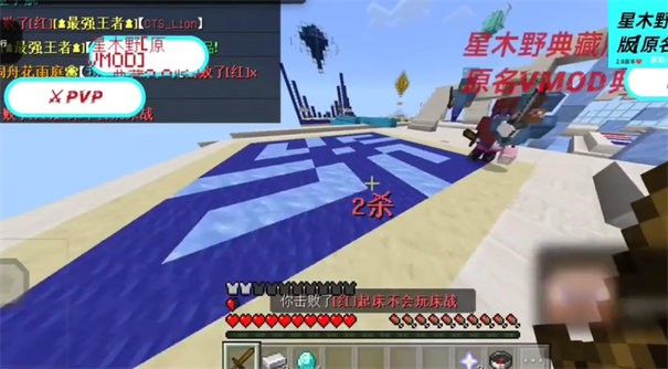 星木野2.9典藏版安卓版
