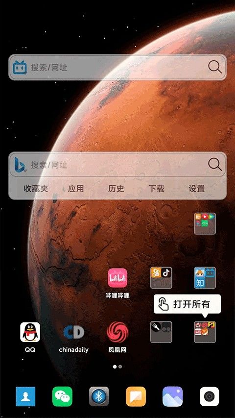 小海浏览器app