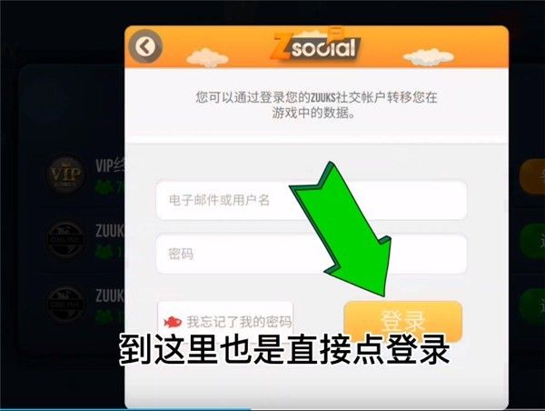 卡车模拟器终极版内置菜单