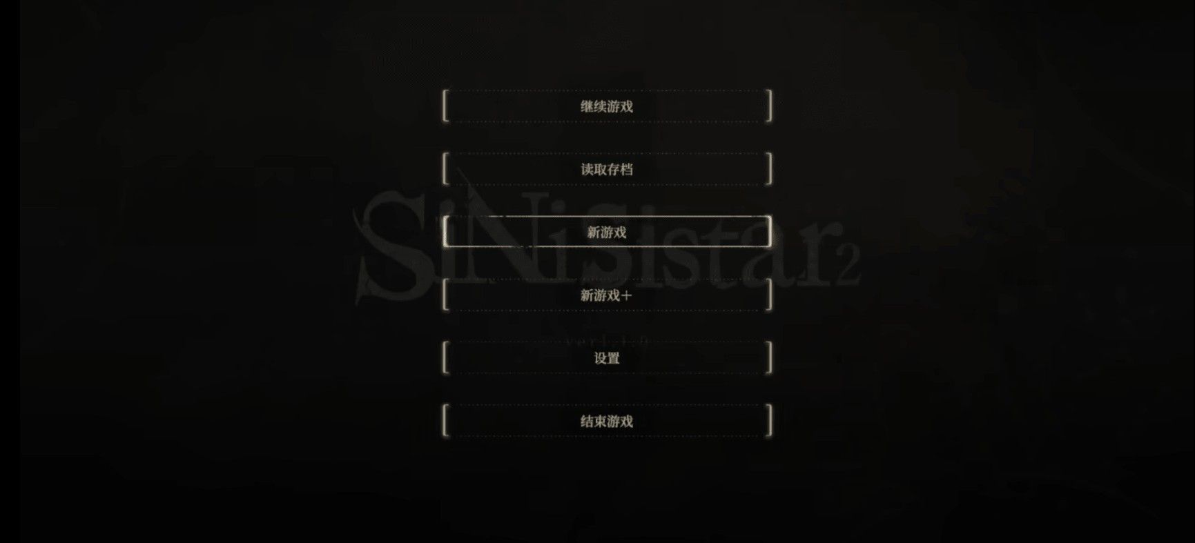 sinister安卓版