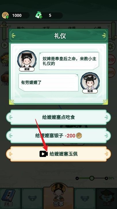 甄嬛逆袭路
