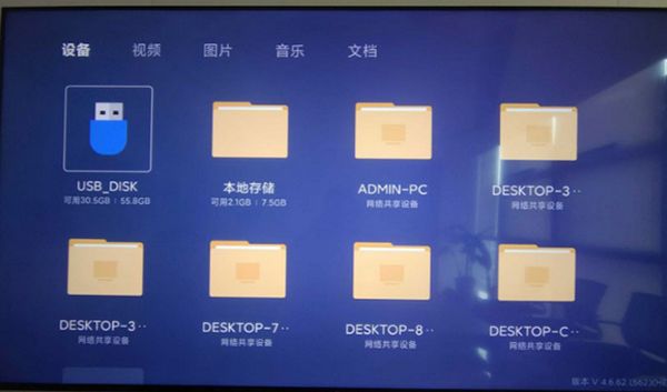 蜂蜜直播TV