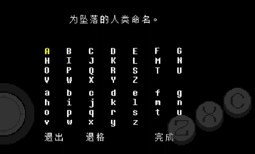 传说之下lovemaniac汉化完整版
