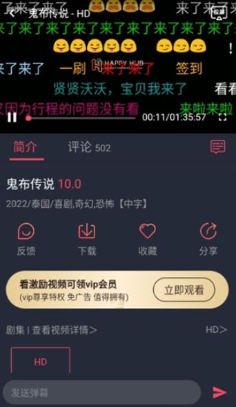 泰剧迷