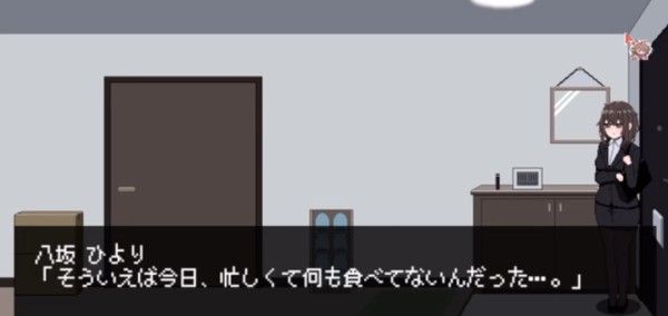 801号室游戏安卓版本