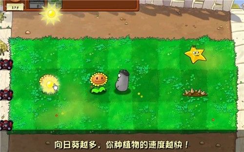 pvz植物大战僵尸随机模仿者