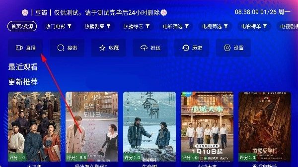 麒麟影视TV官网电视版