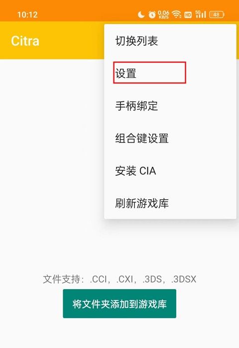 橙子模拟器最新版