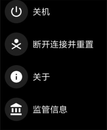 腕间应用助手手表版