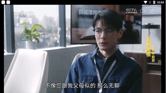 魔法影视tv版