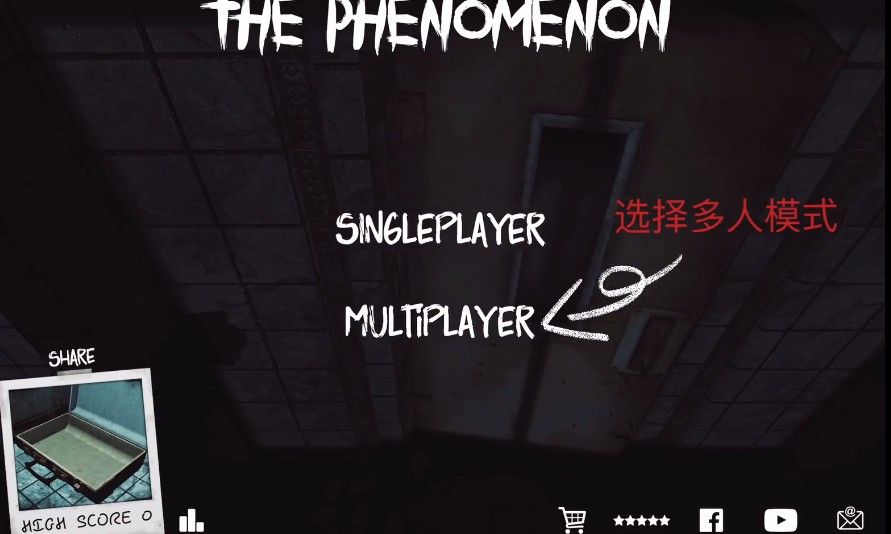 灵异档案